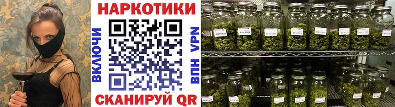Где найти наркотики Чухлома СК Каннабис Меф мяу мяу ГАШИШ Амфетамин КОКАИН