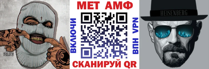 как найти закладки  Чухлома  АМФ Розовый 