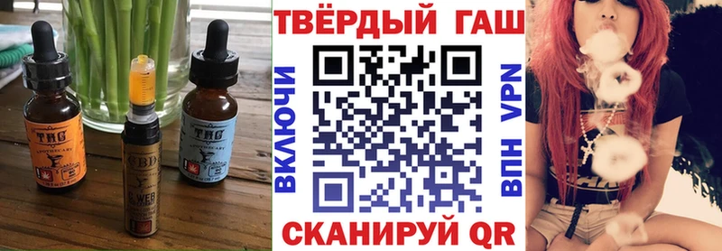 Еда ТГК конопля  Чухлома 