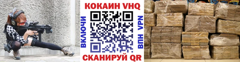 Cocaine Перу  хочу   блэк спрут сайт  Чухлома 