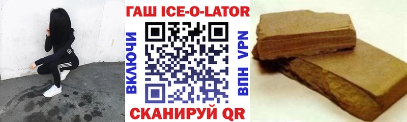 дарк нет состав  Чухлома  Гашиш Premium 
