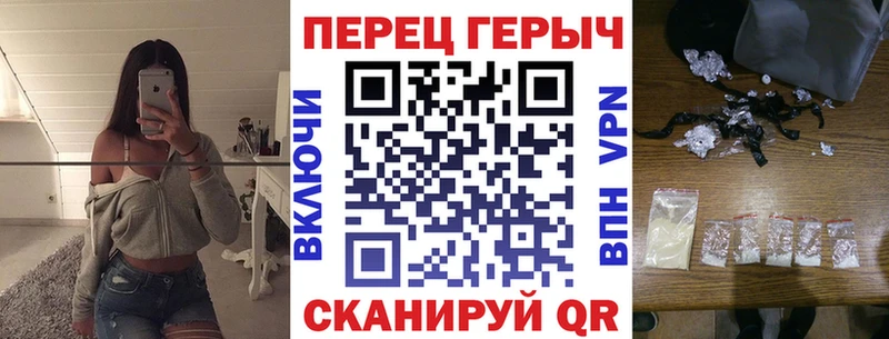 купить   Чухлома  Героин гречка 