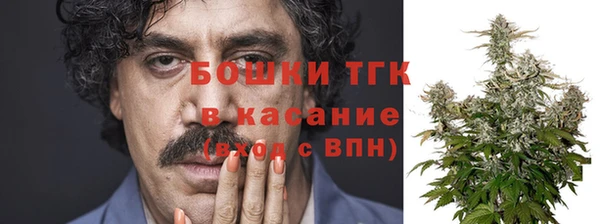 альфа пвп VHQ Абдулино