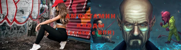 альфа пвп Абинск
