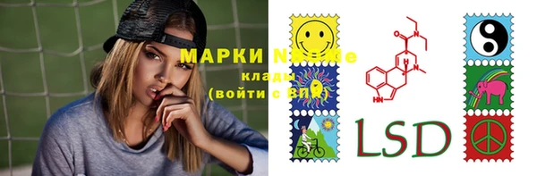альфа пвп VHQ Абдулино