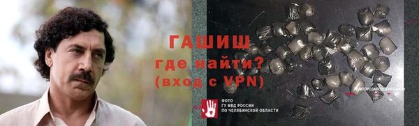 а пвп мука Абаза