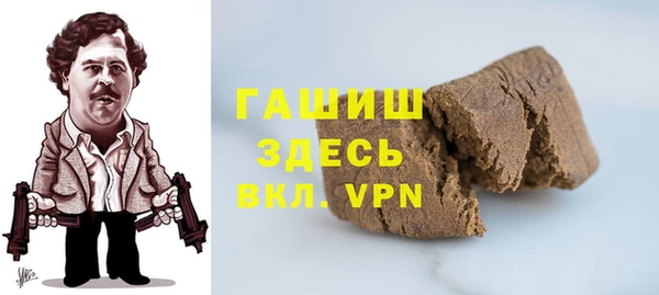 альфа пвп VHQ Абдулино