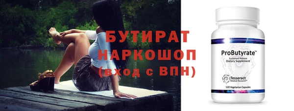 альфа пвп VHQ Абдулино