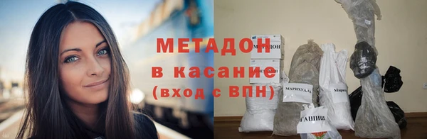альфа пвп VHQ Абдулино