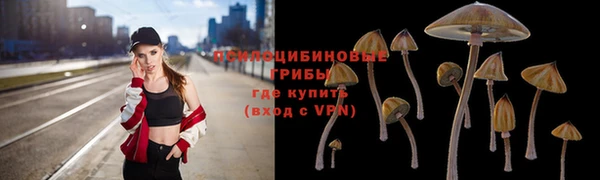 альфа пвп VHQ Абдулино