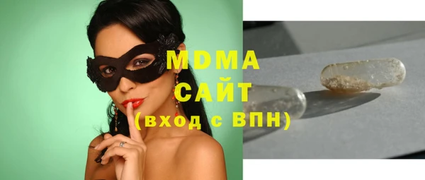 а пвп мука Абаза
