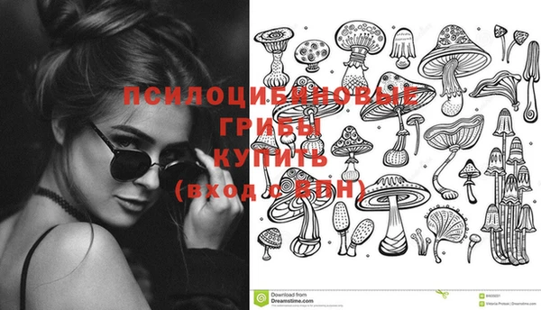 альфа пвп VHQ Абдулино