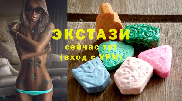 альфа пвп VHQ Абдулино
