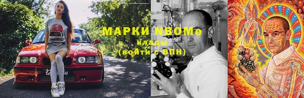 тгк Ладушкин