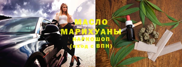 альфа пвп VHQ Абдулино