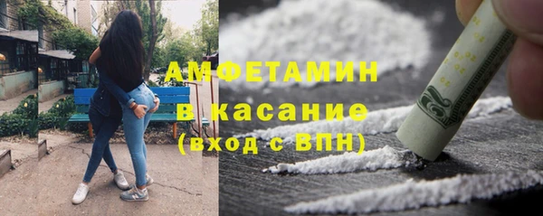 альфа пвп VHQ Абдулино
