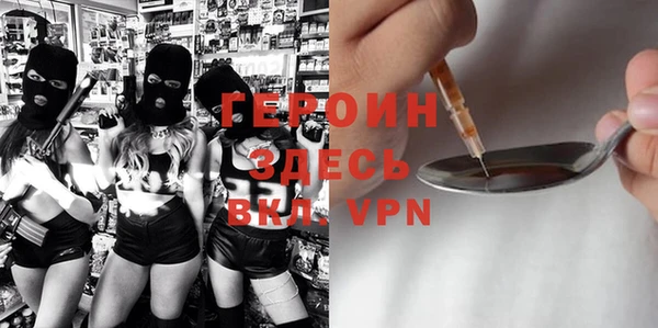 альфа пвп VHQ Абдулино