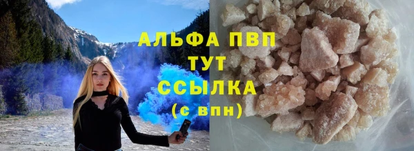 а пвп мука Абаза