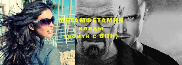 мефедрон Лагань