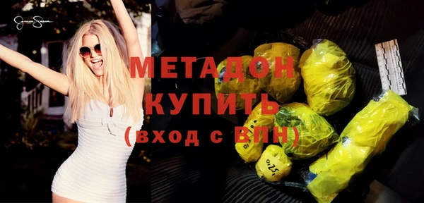 альфа пвп VHQ Абдулино