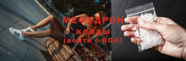 метамфетамин Лабытнанги