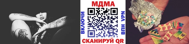 МДМА кристаллы  Чухлома 