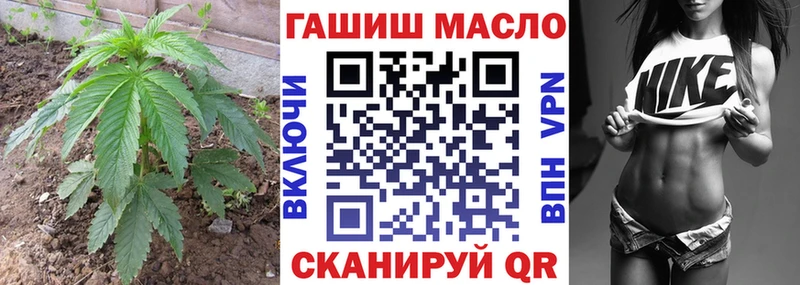 ТГК вейп  Чухлома 